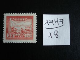 Chine Orientale (Rép. Populaire) -  Année 1949 - Train Et Postier - Y.T. 18 - Oblitérés - Used - Western-China 1949-50