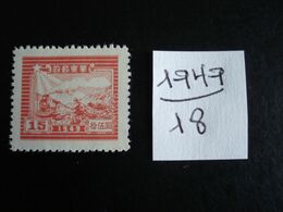 Chine Orientale (Rép. Populaire) -  Année 1949 - Train Et Postier - Y.T. 18 - Oblitérés - Used - Ostchina 1949-50