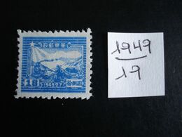 Chine Orientale (Rép. Populaire) -  Année 1949 - Train Et Postier - Y.T. 19 - Oblitérés - Used - Chine Orientale 1949-50