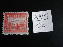 Chine Orientale (Rép. Populaire) -  Année 1949 - Train Et Postier - Y.T. 20 - Oblitérés - Used - Ostchina 1949-50