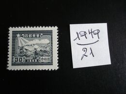 Chine Orientale (Rép. Populaire) -  Année 1949 - Train Et Postier - Y.T. 21 - Oblitérés - Used - Chine Orientale 1949-50