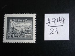 Chine Orientale (Rép. Populaire) -  Année 1949 - Train Et Postier - Y.T. 21 - Oblitérés - Used - Oost-China 1949-50