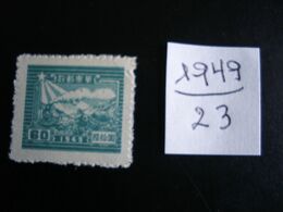 Chine Orientale (Rép. Populaire) -  Année 1949 - Train Et Postier - Y.T. 23 - Oblitérés - Used - Western-China 1949-50