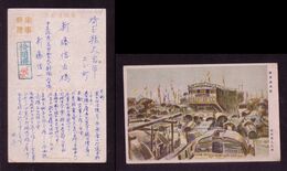 JAPAN WWII Military CANTON Ship Picture Postcard Central China Quan Xian WW2 MANCHURIA CHINE MANDCHOUKOUO JAPON GIAPPONE - 1943-45 Shanghái & Nankín