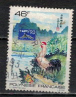 POLYNESIE        N°  YVERT :    439    OBLITERE       ( OB 8 / 42 ) - Used Stamps