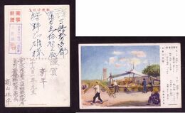 JAPAN WWII Military Chinese Market Picture Postcard North China Zhangdian WW2 MANCHURIA CHINE JAPON GIAPPONE - 1941-45 Nordchina