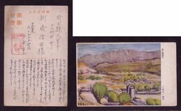 JAPAN WWII Military Niangzi Guan Picture Postcard North China WW2 MANCHURIA CHINE MANDCHOUKOUO JAPON GIAPPONE - 1941-45 Nordchina