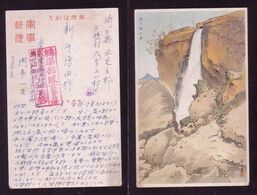 JAPAN WWII Military Waterfall In Niangzi-guan Picture Postcard North China WW2 MANCHURIA CHINE JAPON GIAPPONE - 1941-45 Northern China