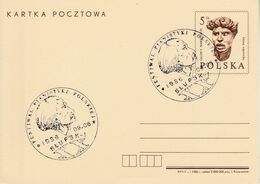 POLOGNE MUSIQUE 1986 OBLITERATION FESTIVAL DE PIANO - Maschinenstempel (EMA)