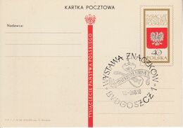 POLOGNE MUSIQUE 1977 OBLITERATION CONCOURS MUSICAL - Franking Machines (EMA)