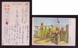 JAPAN WWII Military Monitoring Patrol Japanese Soldier Picture Postcard North China WW2 MANCHURIA CHINE JAPON GIAPPONE - 1941-45 Northern China