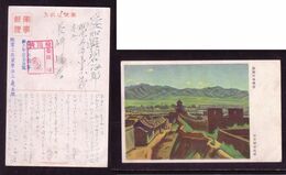 JAPAN WWII Military Zhangjiakou Castle Picture Postcard South China WW2 MANCHURIA CHINE MANDCHOUKOUO JAPON GIAPPONE - 1941-45 China Dela Norte