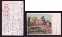 JAPAN WWII Military Bombing Picture Postcard North China WW2 MANCHURIA CHINE MANDCHOUKOUO JAPON GIAPPONE - 1941-45 China Dela Norte