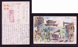 JAPAN WWII Military Qianshan Castle Gate Picture Postcard North China WW2 MANCHURIA CHINE MANDCHOUKOUO JAPON GIAPPONE - 1941-45 China Dela Norte