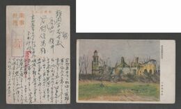 JAPAN WWII Military Liaodong Picture Postcard CENTRAL CHINA Zhenjiang WW2 MANCHURIA CHINE MANDCHOUKOUO JAPON GIAPPONE - 1943-45 Shanghái & Nankín