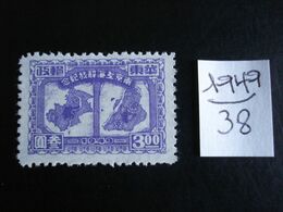 Chine Orientale (Rép. Populaire) -  Année 1949 - Libération Shanghai & Nankin - Y.T. 38 - Oblitérés - Used - Chine Orientale 1949-50