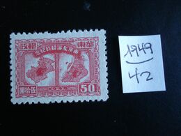 Chine Orientale (Rép. Populaire) -  Année 1949 - Libération Shanghai & Nankin - Y.T. 42 - Oblitérés - Used - Chine Orientale 1949-50