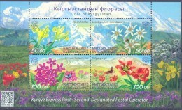 2016. Flora Of Kyrgyzstan, Wild Flowers, S/s, Mint/** - Kirgisistan