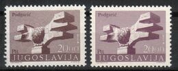 Yugoslavia,Monuments Of "NOB" 20 Din 1981.,offset Printing-two Colours,MNH - Unused Stamps
