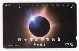 JAPON TELECARTE ECLIPSE LUNAIRE - Astronomie