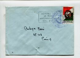 COTE D'IVOIRE - TP De Franchise Militaire (éléphant) Avec Cachet Ministère Des Forces Armées. Rare Sur Lettre - Côte D'Ivoire (1960-...)