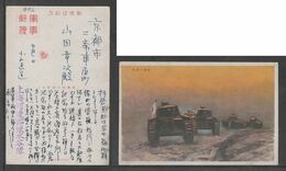 JAPAN WWII Military Japanese TANK Picture Postcard SHANGHAI CHINA WW2 MANCHURIA CHINE MANDCHOUKOUO JAPON GIAPPONE - 1943-45 Shanghai & Nanjing