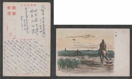 JAPAN WWII Military Dusk Japanese Soldier Horse Picture Postcard NORTH CHINA WW2 MANCHURIA CHINE JAPON GIAPPONE - 1941-45 China Dela Norte