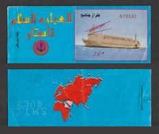 Egypt - 2006 - Rare - Old Car Pass - Transoceanic - Al Salam - Cartas & Documentos