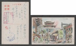 JAPAN WWII Military Qianshan Picture Postcard SOUTH CHINA WW2 MANCHURIA CHINE MANDCHOUKOUO JAPON GIAPPONE - 1943-45 Shanghai & Nanjing