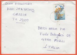 GRECIA - GREECE - GRECE - GRIECHENLAND - 1997 - 140 Atene '97 - Viaggiata Da Keri Per Forlì, Italy - Brieven En Documenten
