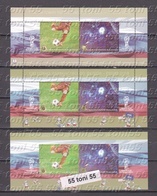 2018 Sport FIFA World Cup Of Football-Russia S/S-MNH+2 S/S(perf.+imperf.-missing Value) Bulgaria/Bulgarie - 2018 – Russie