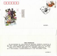 CHINA 2015-18  Mandarin Duck Bird Stamps Commemorative Cover - Enveloppes