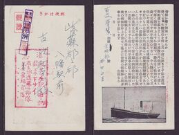 JAPAN WWII Military Ship Picture Postcard South China WW2 MANCHURIA CHINE MANDCHOUKOUO JAPON GIAPPONE - 1941-45 China Dela Norte