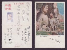 JAPAN WWII Military Stone Buddha Picture Postcard North China WW2 MANCHURIA CHINE MANDCHOUKOUO JAPON GIAPPONE - 1941-45 Northern China