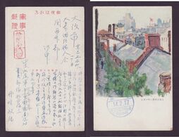 JAPAN WWII Military Shanghai Picture Postcard CENTRAL CHINA WW2 MANCHURIA CHINE MANDCHOUKOUO JAPON GIAPPONE - 1943-45 Shanghai & Nanjing