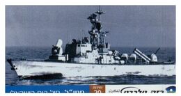 (G 21) Isreal -  Warship - ネコ -Carte Tephone / Phonecard / Telefonkarte / Carta Telefonica / Tarjeta Telefónica - Leger