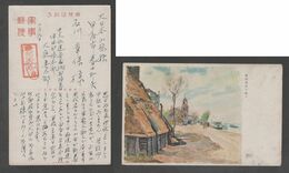 JAPAN WWII Military Wuhu Wharf Picture Postcard CENTRAL CHINA WW2 MANCHURIA CHINE MANDCHOUKOUO JAPON GIAPPONE - 1943-45 Shanghái & Nankín