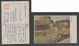 JAPAN WWII Military Suzhou Suburb Picture Postcard NORTH CHINA WW2 MANCHURIA CHINE MANDCHOUKOUO JAPON GIAPPONE - 1941-45 China Dela Norte