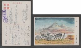 JAPAN WWII Military Transportation Japanese Soldier Postcard NORTH CHINA WW2 MANCHURIA CHINE MANDCHOUKOUO JAPON GIAPPONE - 1941-45 Northern China