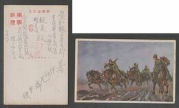 JAPAN WWII Military Japanese Soldier Horse Picture Postcard NORTH CHINA WW2 MANCHURIA CHINE MANDCHOUKOUO JAPON GIAPPONE - 1941-45 Northern China