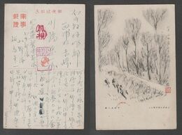 JAPAN WWII Military Shanxi Taiyuan Plains Picture Postcard NORTH CHINA WW2 MANCHURIA CHINE MANDCHOUKOUO JAPON GIAPPONE - 1941-45 Chine Du Nord