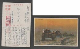 JAPAN WWII Military Japanese Tank Picture Postcard Mongolia CHINA WW2 MANCHURIA CHINE MANDCHOUKOUO JAPON GIAPPONE - 1932-45 Mandchourie (Mandchoukouo)