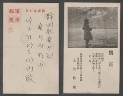 JAPAN WWII Military Japanese Soldier Picture Postcard MANCHUKUO CHINA WW2 MANCHURIA CHINE MANDCHOUKOUO JAPON GIAPPONE - 1932-45 Manciuria (Manciukuo)