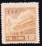 STAMPS-CHINA-1951-UNUSED-SEE-SCAN - Neufs