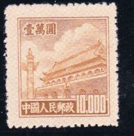 STAMPS-CHINA-1951-UNUSED-SEE-SCAN - Neufs
