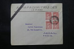 GRECE - Enveloppe Commerciale De Athènes Pour La France - L 70136 - Storia Postale