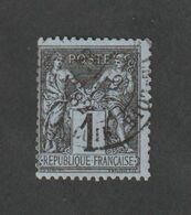 Timbres  -  N°83 - Type Sage - Groupe Allégorique Paix Et Commerce - 1877  -  Oblitéré  - - Altri & Non Classificati