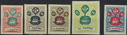 Russia / Wild Levant, 1919, Selection Of 5 ROPIT Stamps, MNHOG - Vari