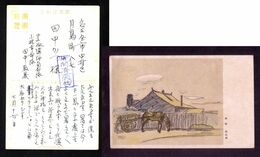 JAPAN WWII Military Horse Picture Postcard Central China WW2 MANCHURIA CHINE MANDCHOUKOUO JAPON GIAPPONE - 1943-45 Shanghai & Nankin