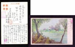 JAPAN WWII Military Creek Japanese Soldier Picture Postcard Central China WW2 MANCHURIA CHINE JAPON GIAPPONE - 1943-45 Shanghái & Nankín